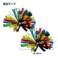 アーテック らくらくチアポンポン レインボー 14812 1組