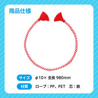 アーテック かんたんねじりはちまき 赤/白 3370 1本