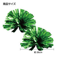 アーテック らくらくチアポンポン グリーン 14814 1組