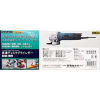 新興製作所 変速ディスクグラインダー ACDG-100V 1セット（直送品）