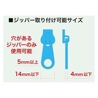 ドリームズ ZIPPERBITE ジッパーバイト Otter [カワウソ] VRT42756 1セット(6個)