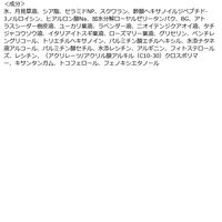 【アウトレット】ソルタル バランシングバリアクリーム 30g コンフィアンス