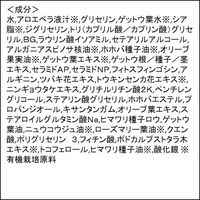 【アウトレット】RUHAKU 琉泊 ルハク 月桃デイモイストクリーム〈保湿クリーム〉 30g スワン