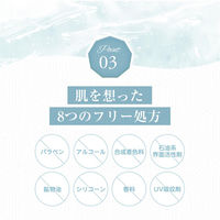 【アウトレット】sesekira（セセキラ） モイストアミノフェイシャルクレンザー 50g 2個 スワン　弱酸性　アミノ酸系　国内製造　桃の香り