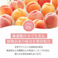 【アウトレット】sesekira（セセキラ） ピーチ メーキャップ クレンジングジェル 200g　メイク落とし　毛穴汚れ　ダブル洗顔不要