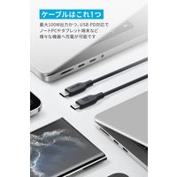 Anker USB Type-Cケーブル 1.8m プラスチック40％削減 環境配慮商品 A80E2N11 1本