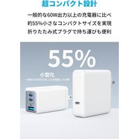 Anker USB充電器 65W 3ポート USB Type-C×2 A×1 PowerPort III 3-Port 65W Pod AC充電器 ホワイト