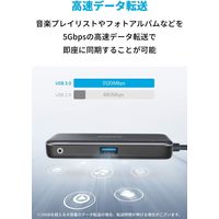 Anker ドッキングステーション 7in1 Type-C HDMI USB-A カードリーダー PowerExpand+ 1個