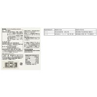 無印良品 バナナバウムのひとくちラスク 33g 1セット（1袋×2） 良品計画