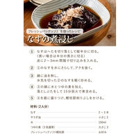 にんべん フレッシュパックソフト 2.5g×12袋入り かつおかれぶし削り 1個