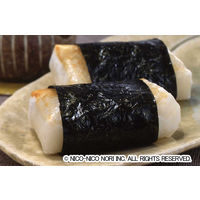 ニコニコのり すしはね 焼のり 二番 板のり10枚 1セット（1個×2）