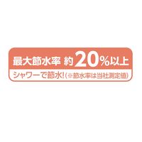 浄水蛇口 トルマリンシャワー 1個 ボンスター販売