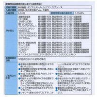 浄水器 蛇口取り付けタイプ ロカシャワー HP15 ホワイト 約3か月 RSHP-3089 1個 クリタック