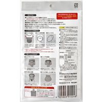 らくポイリング 水切りゴミ袋 排水口 ゴミ受け用 抗菌 脱臭 本体 1個（本体リング1個+専用袋5枚入） ダイセルミライズ