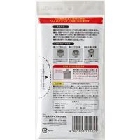 らくポイリング 水切りゴミ袋 排水口 ゴミ受け用 抗菌 脱臭 専用袋 1パック（40枚入） ダイセルミライズ