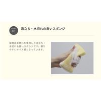 スポンジ バイオマスネットスポンジ キッチン 1セット（3個入） アイセン