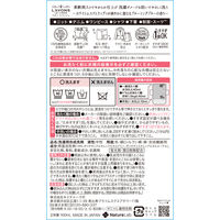 ラボン LAVONS シャレボン オシャレ着洗剤 ブルーミングブルー 本体 500ml 1個 衣料用洗剤 ネイチャーラボ
