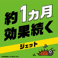 毛虫 対策 殺虫剤 スプレー 駆除剤 1ヵ月 まちぶせ効果 アースガーデン ケムシ撃滅 切替ジェット 480ml 1個 アース製薬