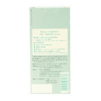 【セール】ピジョン フィルベビー ベビーミルクローション 150g 1個