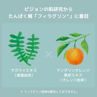 【セール】ピジョン フィルベビー ベビー全身泡ソープ 詰め替え 400ml 1個