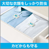 【セール】ムシューダ 1年間有効 引き出し・衣装ケース用 マイルドソープの香り 1セット（24個入×3箱） エステー