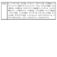 【送料無料】STEAM CREAM（スチームクリーム） ゆず＆ジンジャー ボトル 大容量 300g