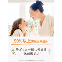 ダイアン ボタニカル ボディミルク ディープモイスト ハニーオランジュの香り 詰め替え 400ml ネイチャーラボ