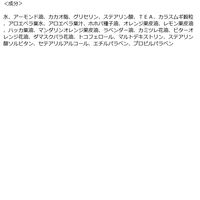 STEAM CREAM（スチームクリーム） ハッカ＆アロエ レモン 75g ギフト　保湿