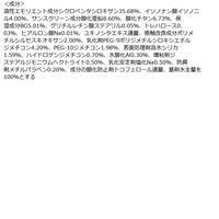 ちふれ化粧品 日やけ止めミルクUV マイルド 30ml