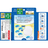 あせワキパット Riff（リフ） ホワイト お徳用40枚入（20組） 汗ワキパッド 小林製薬