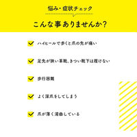 【一般医療機器】ドクターショール 巻き爪用クリップ Mサイズ 1個入