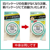 デオナチュレ さらさらデオドラントパウダー 15g 2個  シービック