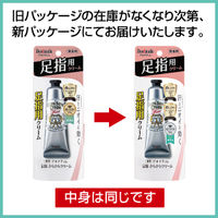 デオナチュレ 足指さらさらクリーム 30g シービック