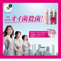 エージーデオ２４　デオドラントスプレー（無香性）ＬＬ　180g（医薬部外品） 1個