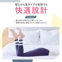 【セール】【数量限定】 メディキュット モフっとキュッと パジャマレギンスEX M Dr.Scholl（ドクターショール)  レディース