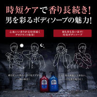 MARO（マーロ）ボディソープ 全身用クレンジングソープ 詰め替え 380ml