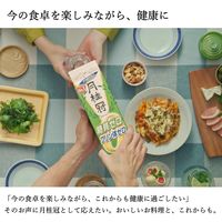 月桂冠 糖質・プリン体Wゼロ パック 900ml 1本 日本酒