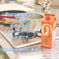 月桂冠　月 パック 900ml 1本 日本酒 【糖類・酸味料 無添加 料理酒にも】