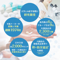 グリシン3000＆テアニン200 すっきり爽やかおやすみ味 1個 ファイン