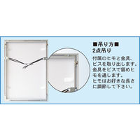 アルテ アモット A2 ホワイト AM-A2-WH 1枚