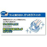 キチントさん ダストマン ○ 抗菌 浅型ストッキングタイプ 100枚入 1袋 クレハ