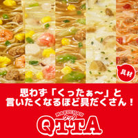東洋水産 マルちゃん MARUCHAN QTTA（クッタ） コクふわチーズクリーム味 1セット（3個）