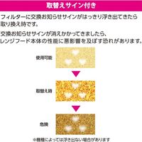 フィルたん パッと貼るだけ レンジフードフィルター オープンキッチン対応 厚手 整流版付き専用 1枚入 1個 東洋アルミエコープロダクツ