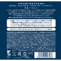 【ギフト】 入浴剤 ロウリュ バスパウダー 4種の香りアソート 1セット（50g×4包）チャーリー