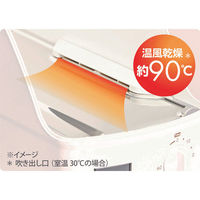 小泉成器 コイズミ 食器乾燥器 23-8348-238 1箱（直送品）