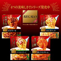 ニップン REGALO（レガーロ）ペペロンチーノ たっぷり具材香るオリーブオイル 1人前 1セット（1箱×3）パスタソース