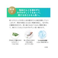 FANCL（ファンケル）泥ジェル洗顔 120g 毛穴 無添加