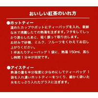 ジャパン・ティー・トレーディング　ロイヤルウォルトン　セイロンティーバッグ　1セット（1箱（100バッグ入）×3）