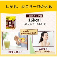 【特保・トクホ】ミツカン マインズ＜毎飲酢＞ 黒酢ドリンク 100ml 1セット（30本）