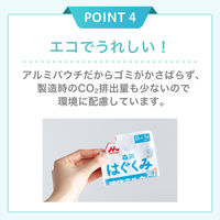 【0ヶ月から】はぐくみ 液体ミルク 1箱（5袋入） 森永乳業 エコらくパウチ 防災 災害備蓄 ローリングストック